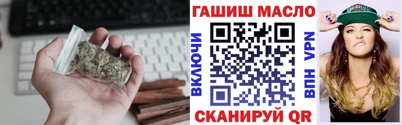 Дистиллят ТГК вейп  Шумерля 
