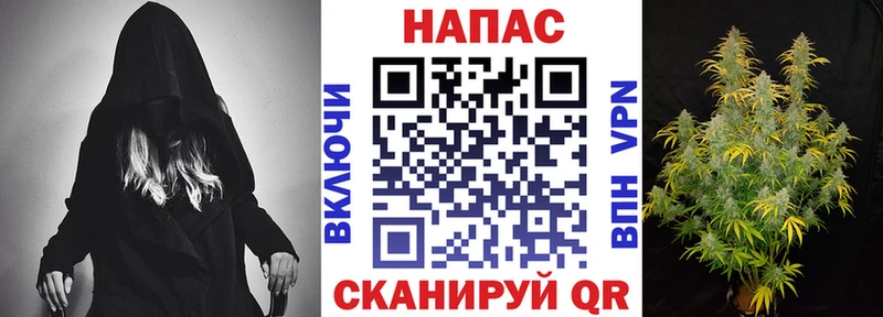 Конопля THC 21%  наркота  Шумерля 