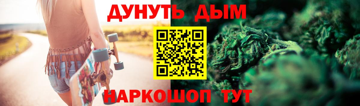 Шишки марихуана OG Kush  Бошки марихуана сатива  МАРИХУАНА конопля  Канабис SATIVA & INDICA  Вход с VPN  Шумерля 